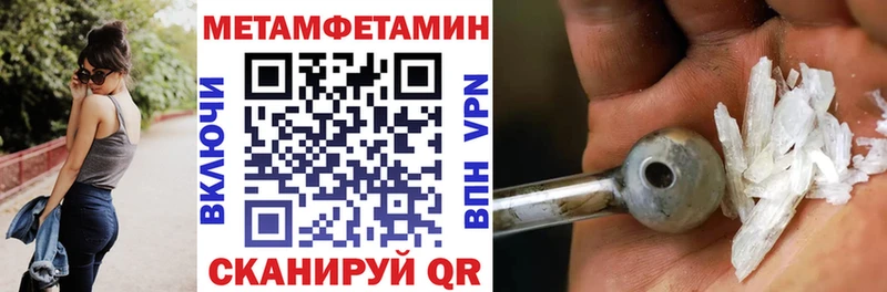 АМФ 98%  мега маркетплейс  Баксан 