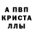 АМФЕТАМИН Розовый Mortis King