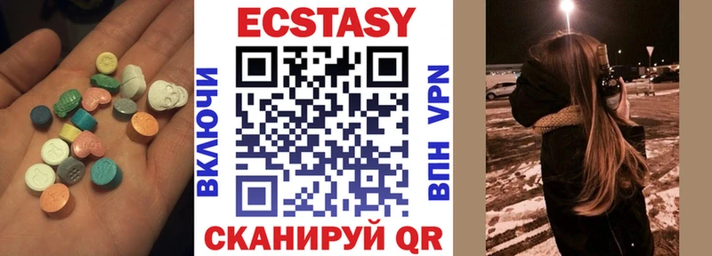 Ecstasy louis Vuitton  купить  сайты  Баксан 