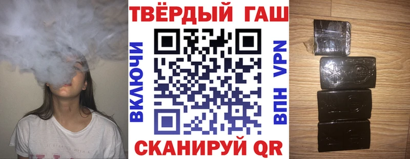 ссылка на мегу сайт  Баксан  ГАШИШ хэш 