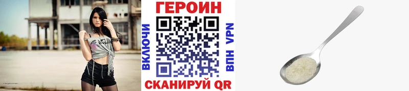 Героин хмурый  shop официальный сайт  Баксан 