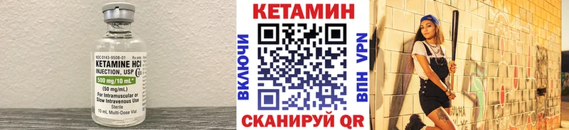 магазин  наркотиков  Баксан  omg   КЕТАМИН VHQ 