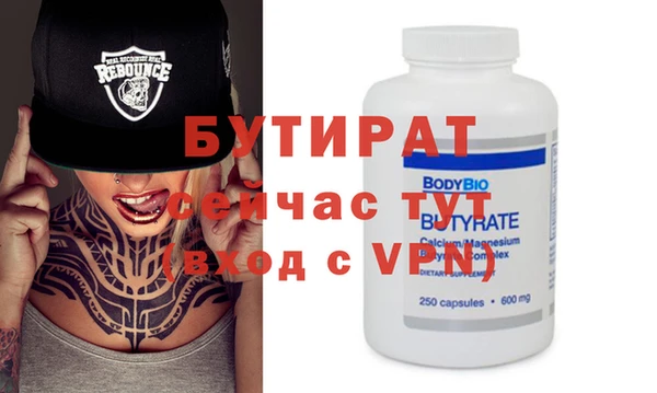 кокаин VHQ Армянск