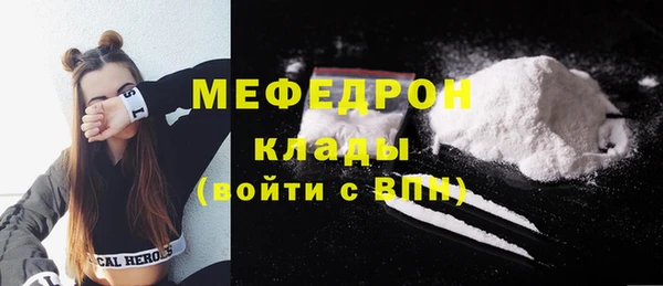 кокаин VHQ Армянск