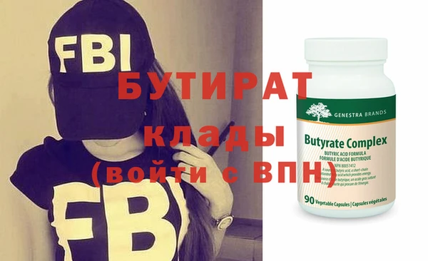 наркотики Аркадак