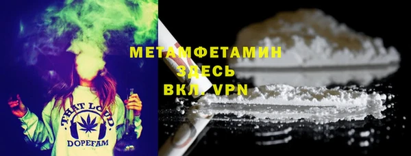 кокаин VHQ Армянск