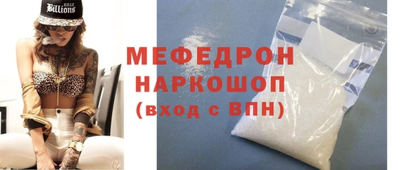 наркотики Аркадак
