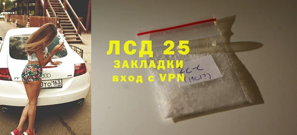 кокаин VHQ Армянск