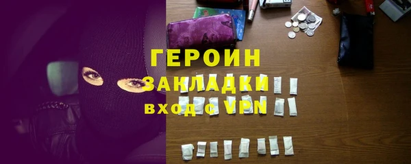 кокаин VHQ Армянск