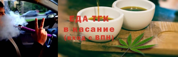 МДМА Арсеньев