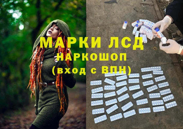 МДМА Арсеньев
