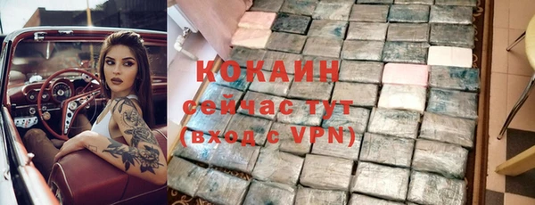 кокаин VHQ Армянск