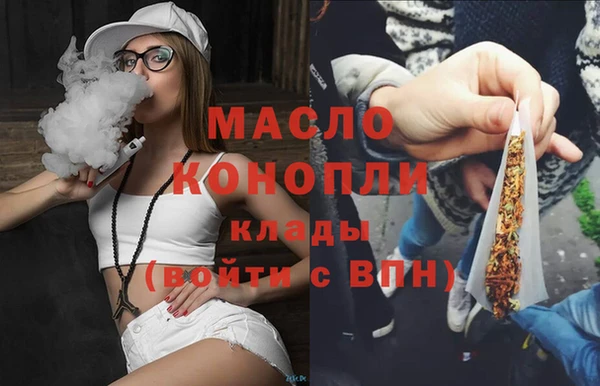 МДМА Арсеньев