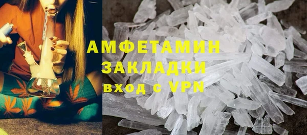 кокаин VHQ Армянск