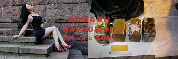 марихуана Нея