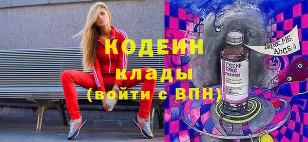 кокаин VHQ Армянск