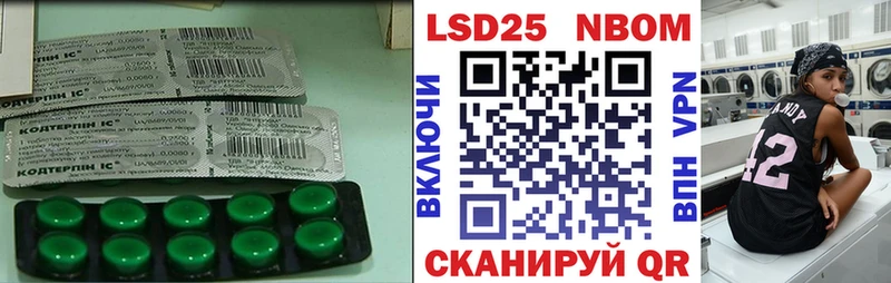 ЛСД экстази кислота Баксан