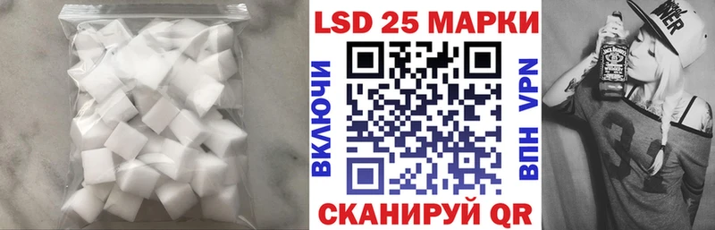 LSD-25 экстази кислота  Баксан 
