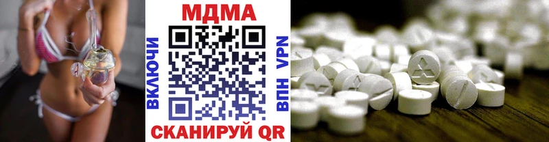 МДМА VHQ  Баксан 