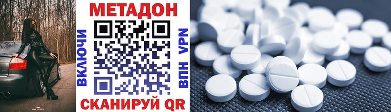 это какой сайт  цены   Баксан  МЕТАДОН мёд 