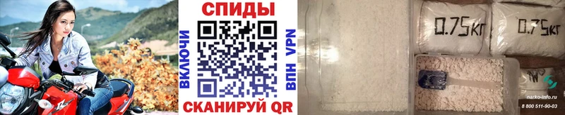 Метамфетамин винт Баксан