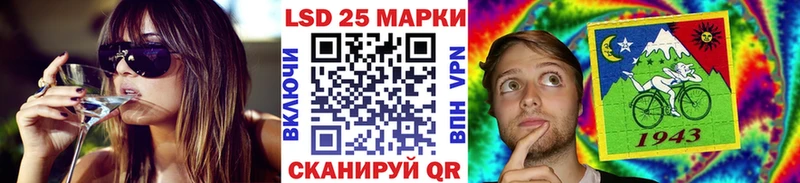 Наркотические марки 1500мкг  Баксан 