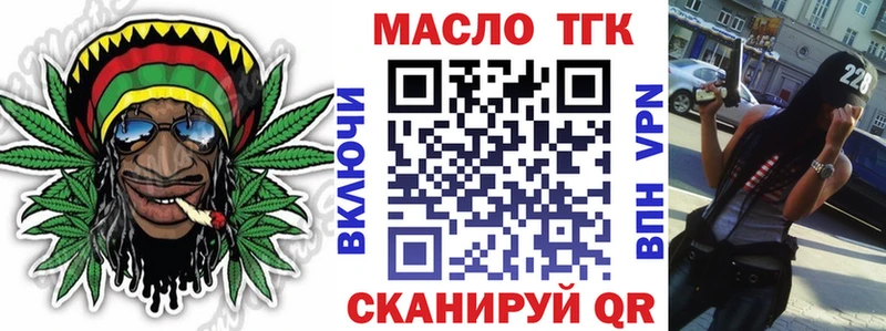 площадка наркотические препараты  Баксан  ТГК THC oil 